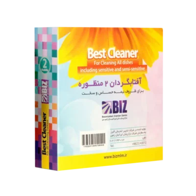 پک ۳ عددی اسکاچ آفتاب گردان ۲ منظوره BIZ