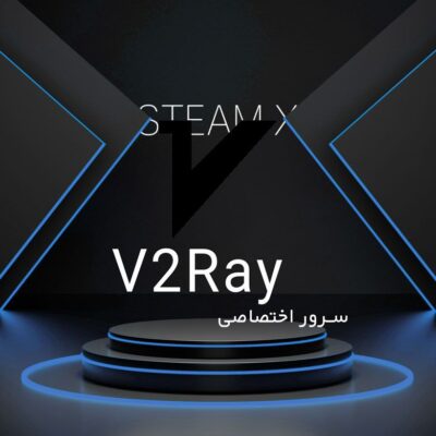 کانفیگ پرسرعت V2Ray مخصوص ایران | پایداری بالا + تست رایگان