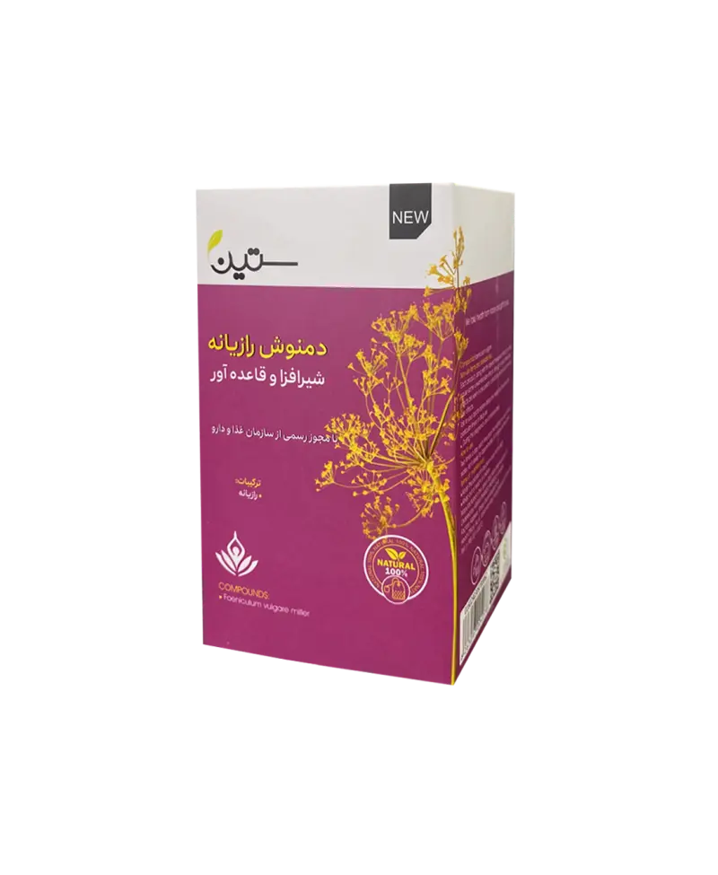 damnoosh raziyaneh-vizheh banovan 20 adadi دمنوش رازیانه ویژه بانوان ۲۰ عددی